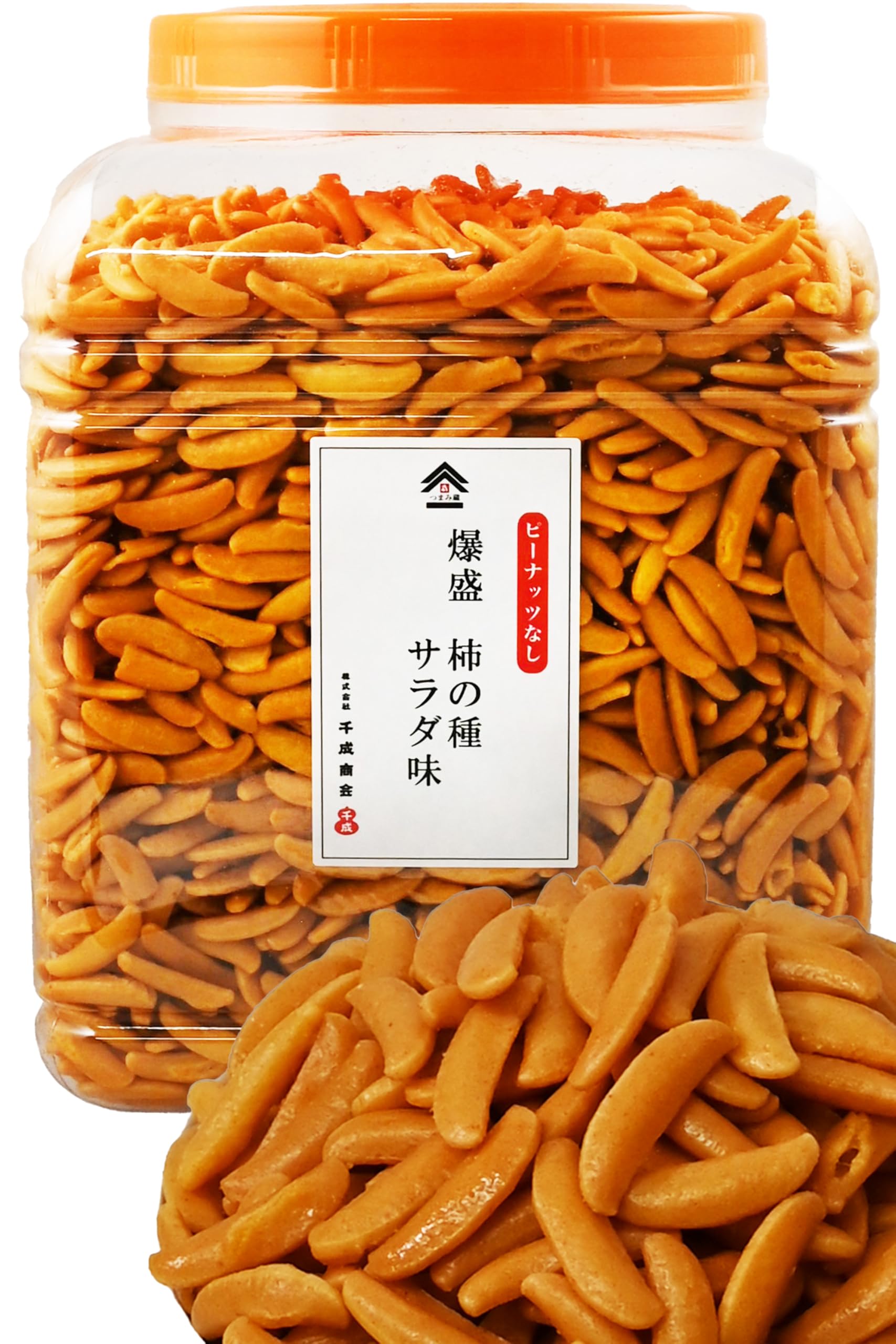 柿香合　珍味入れ10客　新品未使用 柿香合 珍味入れ10客 新品未使用 秋の器 柿香合珍味入れ 10客 新品未